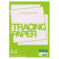 栄紙業 Sトレーシングペーパー45g/m2 A4 50枚 STP-A4K-45