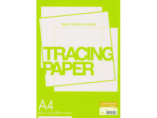 sakaeテクニカルペーパー sトレーシングペーパー /m2 a4   stp-a4k-85 ＳＡＫＡＥテクニカル STP-A4K-85　4909171374803