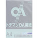 栄紙業 トチマン 極厚口カラーPPCペーパー128g 紙厚150ミクロン A4 50枚 ブルー