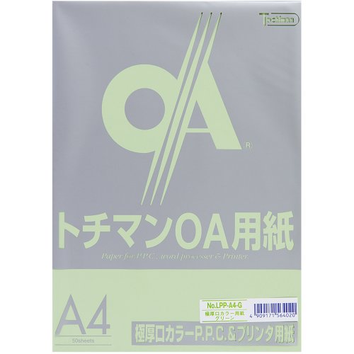 栄紙業 トチマン 極厚口カラーPPCペーパー128g 紙厚150ミクロン A4 50枚 グリーン
