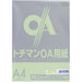 栄紙業 トチマン 極厚口カラーPPCペーパー128g 紙厚150ミクロン A4 50枚 グリーン