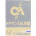 栄紙業 トチマン 極厚口カラーPPCペーパー128g 紙厚150ミクロン A4 50枚 イエロー