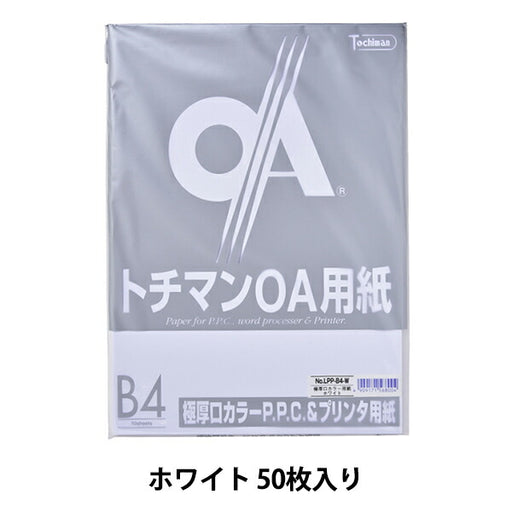 SAKAEテクニカルペーパー 極厚口カラーPPC B4 十千万 LPP-B4-W ＳＡＫＡＥテクニカル LPP-B4-W　4909171568004（5セット）