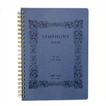 ライフ　シンフォニーノート　Ａ５　無地N944990168048869（3セット）