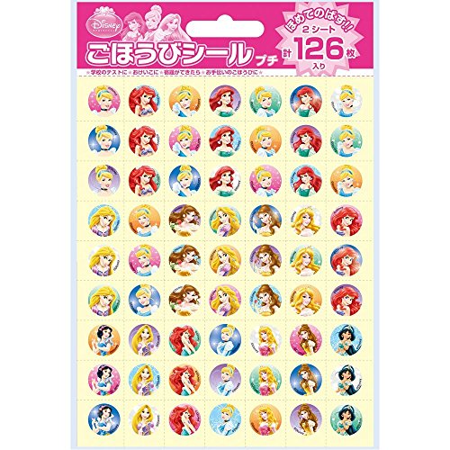 ディズニープリンセス ごほうびシール プチ SL-112 ビバリー 4977524161622（10セット）