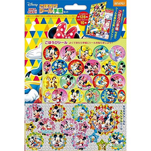 ディズニー ミッキー＆フレンズ ごほうびシール手帳  162452 ビバリー 4977524162452（5セット）