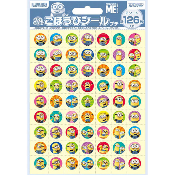 SL-208 ミニオンズ ごほうびシール プチ ビバリー 4977524162964（10セット）