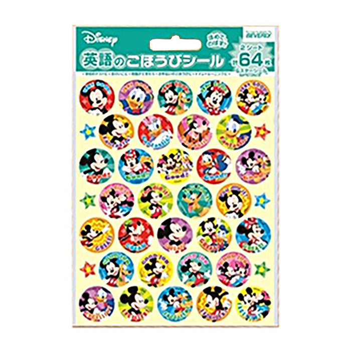 ミッキー＆フレンズ 英語のごほうびシール SL-224 ビバリー 4977524163169（10セット）