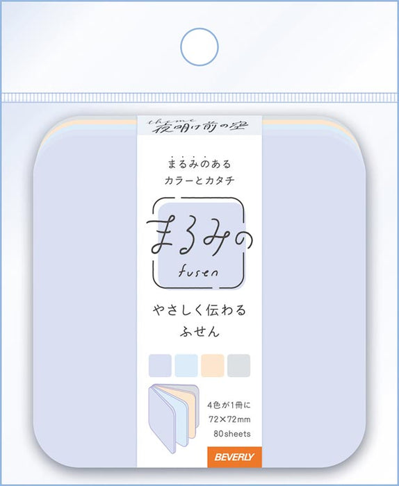 ビバリー　マルミノ　夜明ケ前ノ空FS-088 4977524158493（5セット）