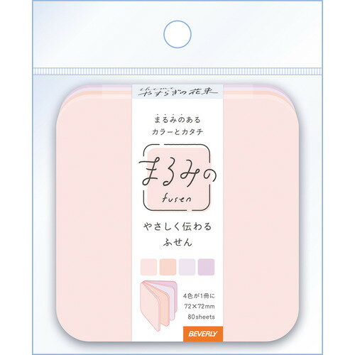 ビバリー　マルミノ　ヤスラギノ花束　ＬFS-090 4977524158516（5セット）