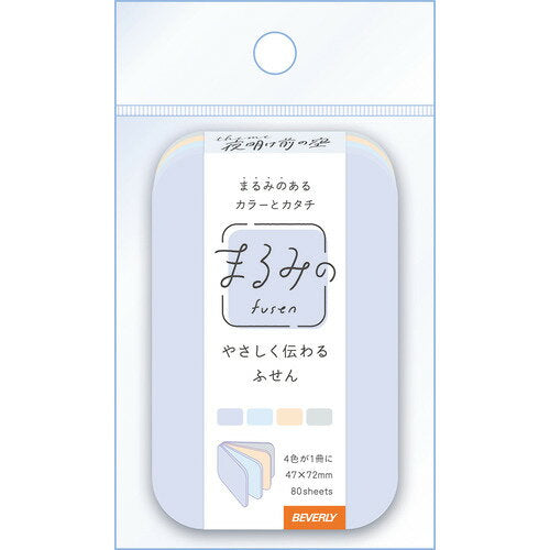 ビバリー　マルミノ　夜明ケ前ノ空FS-092 4977524158530（5セット）