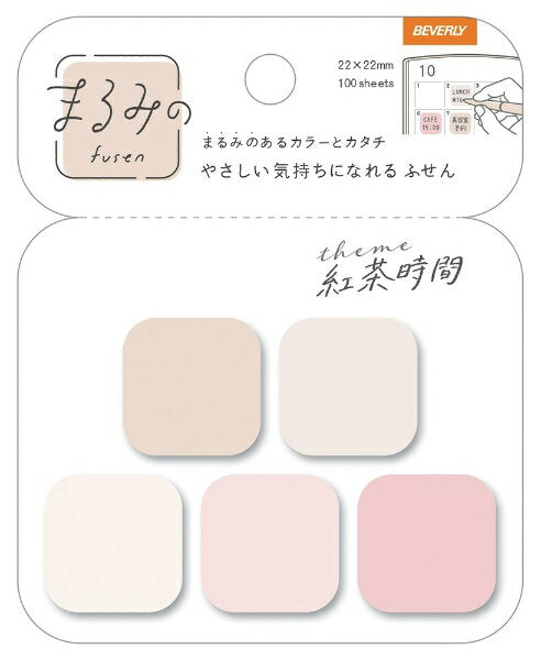 ビバリー　マルミノ　コウチャジカン　プチFS-095 4977524158783（5セット）