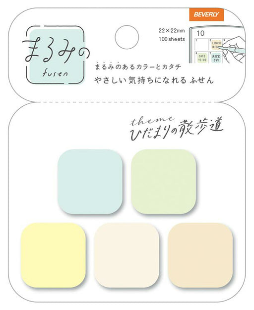 ビバリー　マルミノ　ヒダマリノサンポミチ　プチFS-097 4977524158806（5セット）