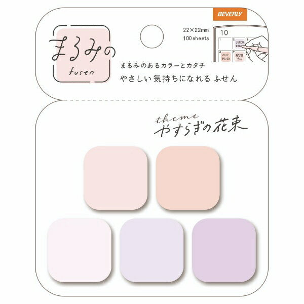 ビバリー　マルミノ　ヤスラギノハナタバ　プチ FS-098 4977524158813（5セット）