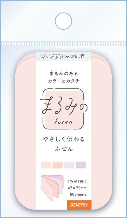 ビバリー　マルミノ　ヤスラギノハナタバ　Ｍ FS-094 4977524158776（5セット）