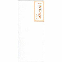エヌビー 一筆箋封筒 5321201 エヌビー社 4905260639723（5セット）