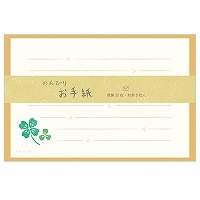 エヌビー NBRレターセット 1130105 エヌビー社 4905260681081（5セット）