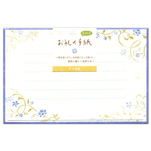 エヌビー CSミニレターセット お礼 青 1252306 エヌビー社 4905260694234（5セット）