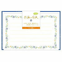 エヌビー CSミニレターセット 1252307 エヌビー社 4905260694241（5セット）