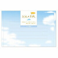 NB ミニレターセット 1252311 エヌビー社 4905260699710（5セット）