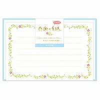 NB ミニレターセット 1252313 エヌビー社 4905260699734（5セット）