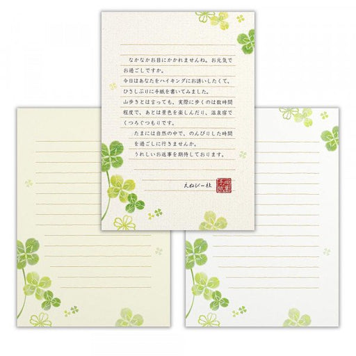 エヌビー 伝えるきもち便箋 5320403 エヌビー社 4905260671259（5セット）