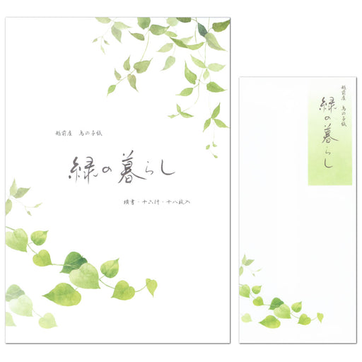 NB 便箋 花結 4110201 エヌビー 4110201　4905260711542（5セット）