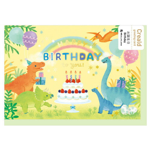 NB カード 誕生日 5686306 エヌビー 5686306　4909510185312（5セット）