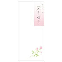 [単価356円・5セット]封筒花結薔薇 4111204 エヌビー 4905260714895（5セット）