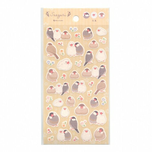 エヌビー　シールダイ　サエズリ　ブンチョウ4984102 4909510188023（10セット）