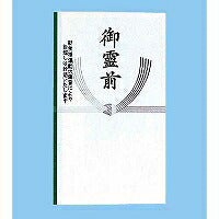 新生活用御霊前多当 ﾀ31 あかぎ 4901125000318