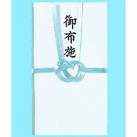 あかぎ 仏銀御布施入金封 ｷ64