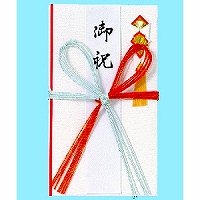 あかぎ あけぼの金封 ｷ320