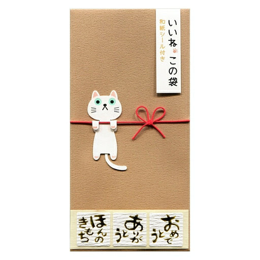 あかぎ ぶらさがりねこブラウン MP188