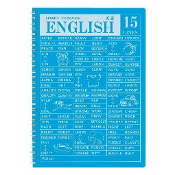 アピカ レッスンリングノート SW1705 英語15段