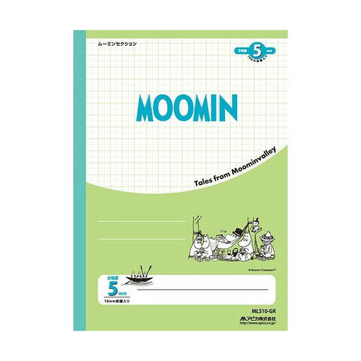 アピカ ムーミンセクショングリーン MLS10-GR 日本ノート 4970090314942（10セット）