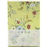 アピカ 3年自由日記 B6 花柄 クリーム 日本ノート 4970090554416