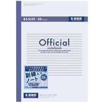 アピカ オフィシャル セミＢ５ ３０枚 Ｂ罫 ６ＢＺ３Ｆ