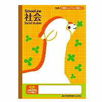 アピカ　APICA ｽｸｰﾙﾗｲﾝ科目名入りB5社会 日本ノート 4970090319985（10セット）