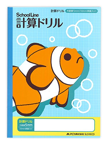 アピカ　APICA ｽｸｰﾙﾗｲﾝ科目名入りB5計算ﾄﾞﾘﾙ 日本ノート 4970090319992（10セット）