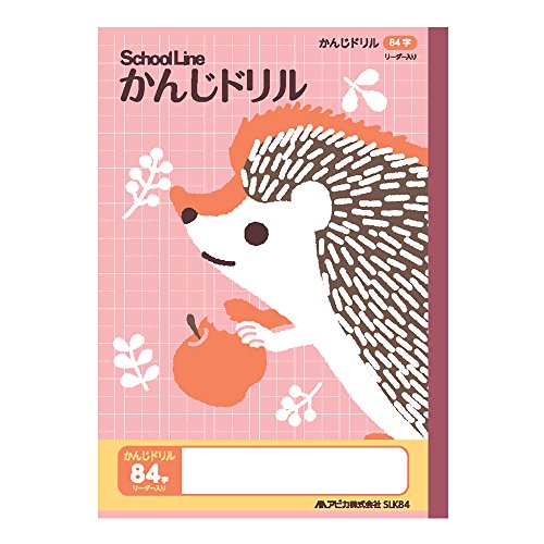 アピカ スクールライン 漢字84字 SLK84 日本ノート 4970090320004（10セット）