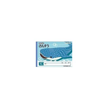 アピカ スクールキッズ さんすう7マスR SL107 日本ノート 4970090320196（10セット）