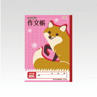 アピカ スクールキッズ 作文帳 200字 SL3620 日本ノート 4970090320165（10セット）