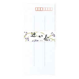 アピカ 封筒 フウ31 辻が花