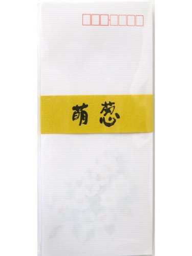 アピカ 封筒 フウ303 萌葱