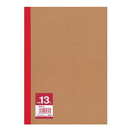 アピカ 無地表紙ノート NT8F13 英習13段 B5