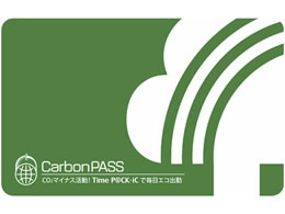 アマノ IC PＡCKカード 2607701