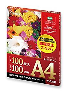 アスカ ラミネートフィルム A4サイズ F1026 静電防止 100枚入り 100μ