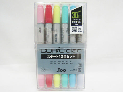 Too コピックチャオ スタート12色セット