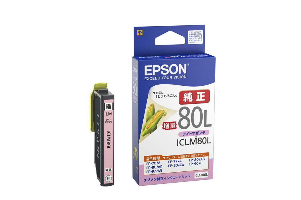 EPSONインクカートリッジ ICLM80L ライトマゼンタ 増量